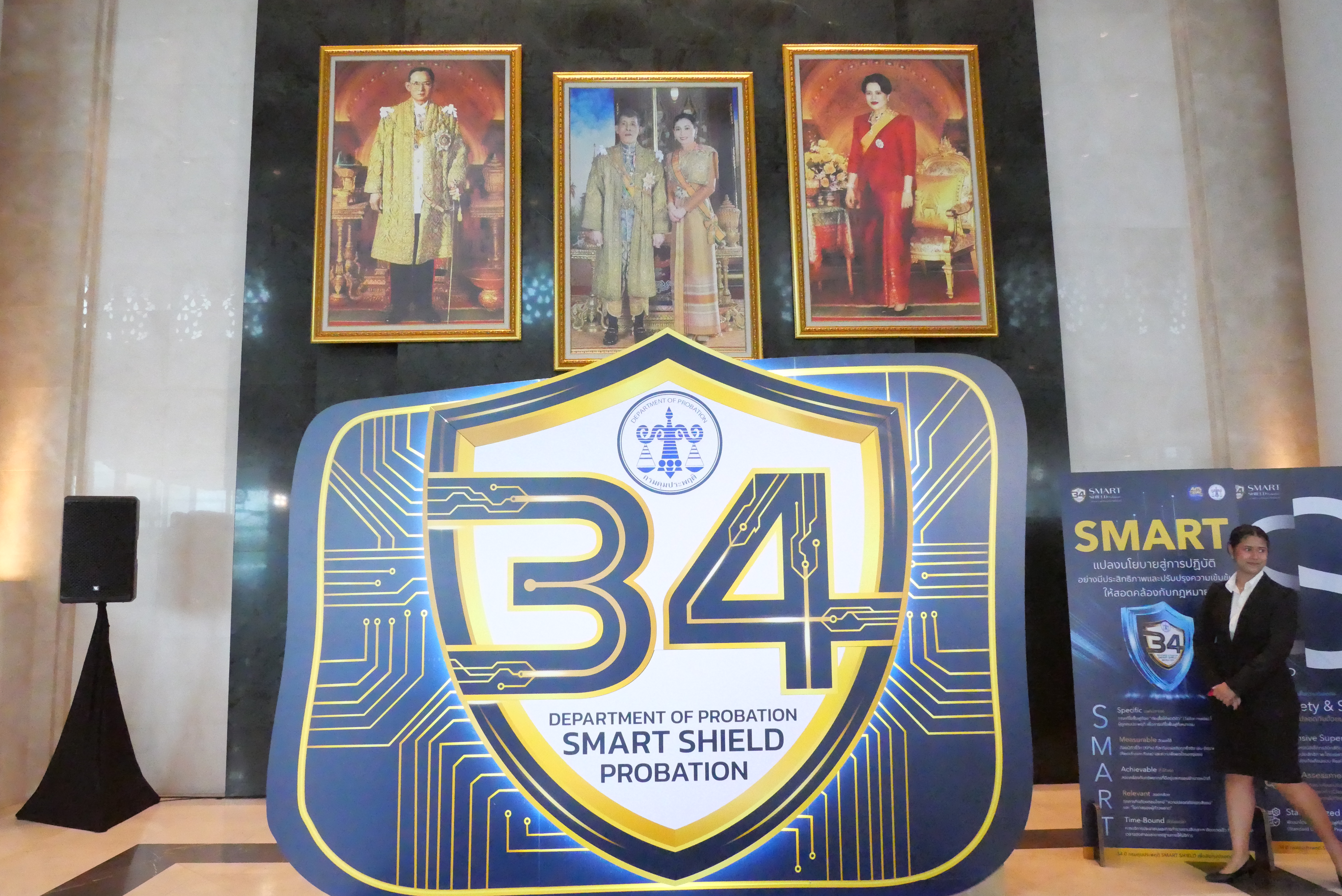 title - ส.ป.ก. ร่วมเป็นเกียรติในงานวันคล้ายวันสถาปนากรมคุมประพฤติ  เนื่องในโอกาสครบรอบ 34 ปี